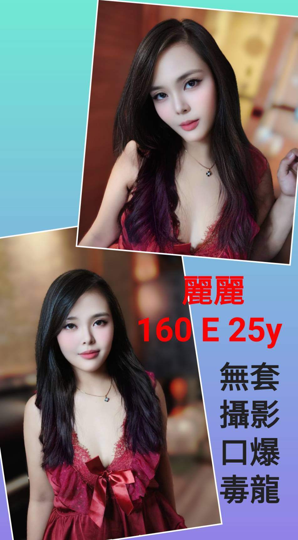 網紅 台北 沐雯胸圍36D